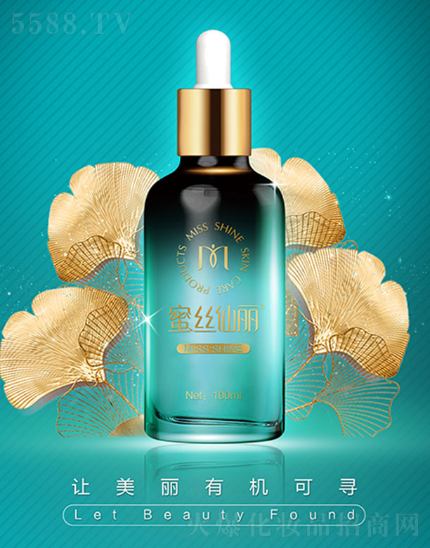 �V���������yƷ���޹�˾���۽z�����y��ԭҺ100ml