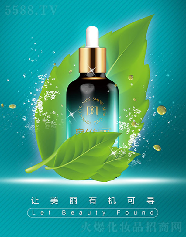 �V���������yƷ���޹�˾���۽z����ɣ�~ԭҺ100ml