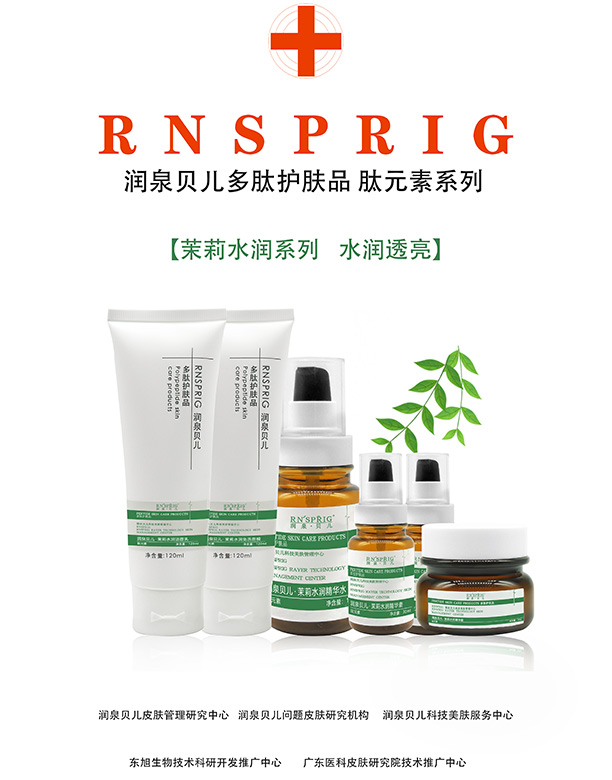 ���ϖ|������Ƽ����޹�˾����Ȫؐ������ˮ��ϵ��