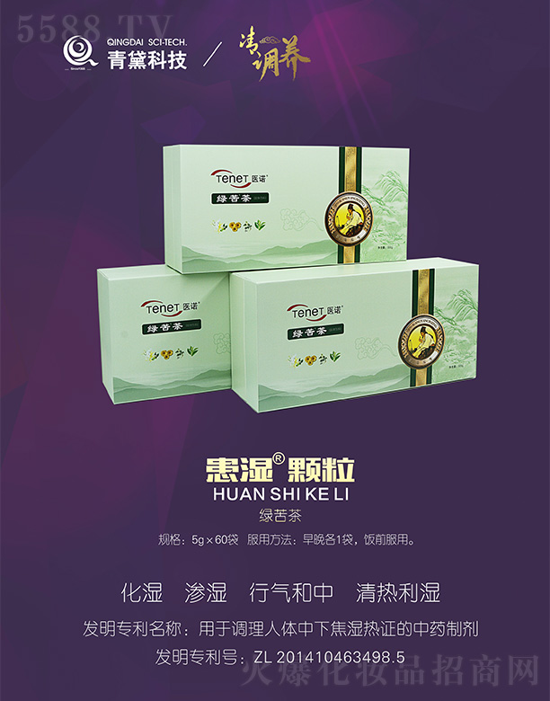 ���C�����в�ˎ�����о�����؟�ι�˾���t(y��)�Z�G���5g��60��