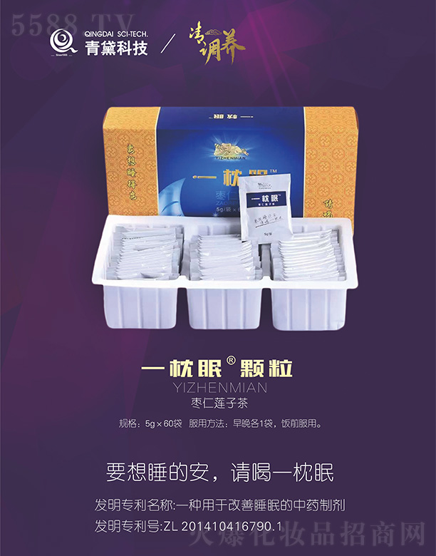 ���C�����в�ˎ�����о�����؟�ι�˾��һ���ߗ���ɏ�Ӳ�5g��60��