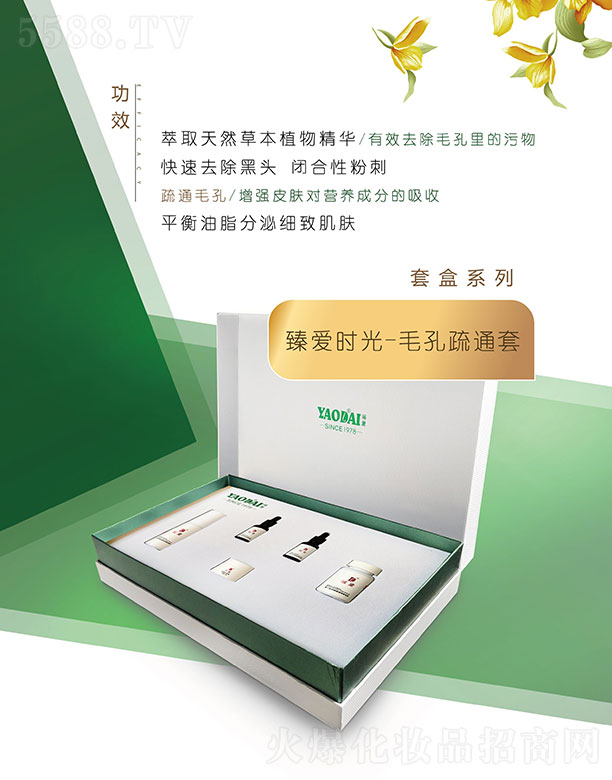 �V�ݬ�������Ƽ����޹�˾��������ەr(sh��)��-ë����ͨ��