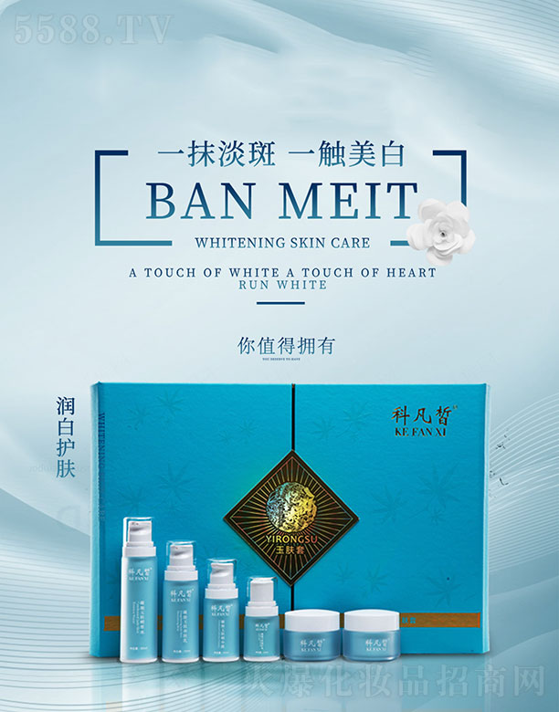 �V��ܰ�]������Ƽ����޹�˾���Ʒ�����w��