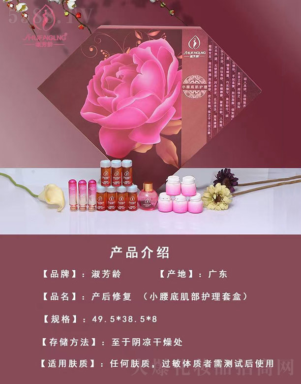 �V��ǧ�t���yƷ���޹�˾���緼�g�a(ch��n)���ޏ�(f��)��С���׼����o(h��)���׺У�