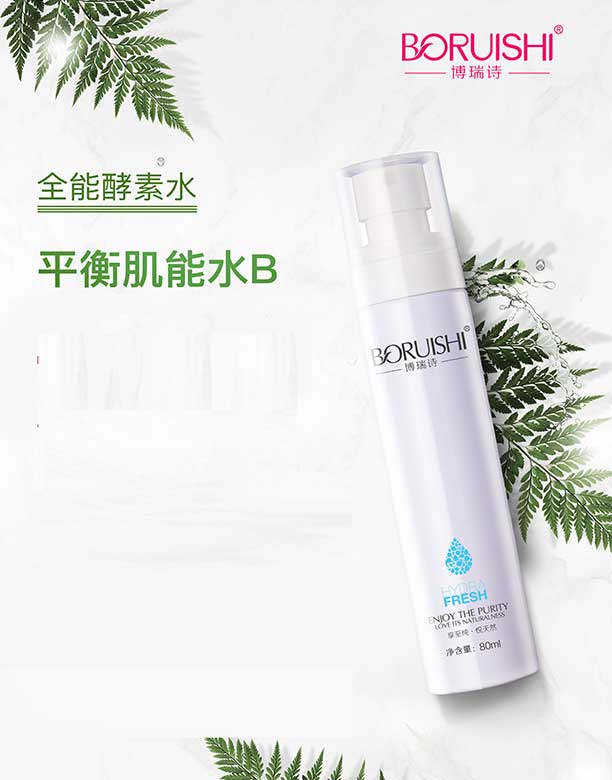 �V�݃|�S�»��yƷ���޹�˾������Ԋƽ�⼡��ˮ 80ml