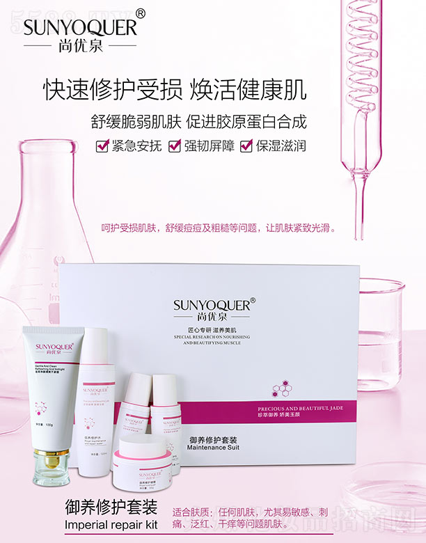 �V�݌�������Ƽ����޹�˾���Ѓ�(y��u)Ȫ���B(y��ng)���o(h��)���b