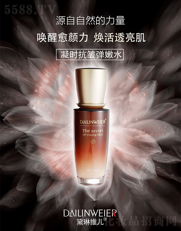 �V�ݺ�������Ƽ����޹�˾�����վS�����r(sh��)��������ˮ 100ml