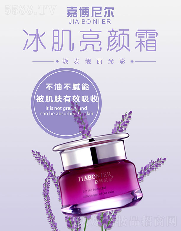 �V�ݼ��|����Ƽ����޹�˾���β��᠖�������˪