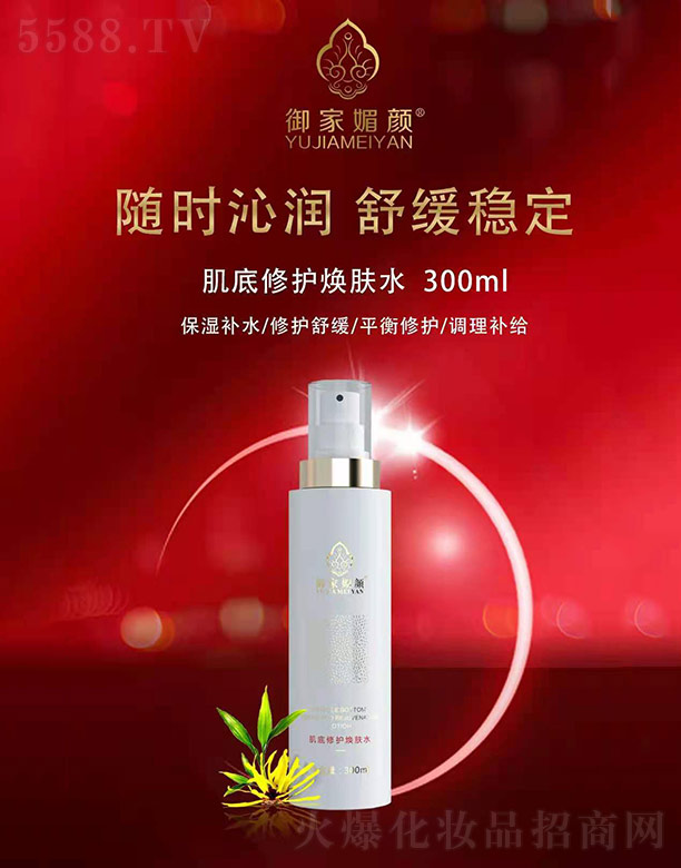 �V���������yƷ���޹�˾��������������o(h��)���wˮ 300ml