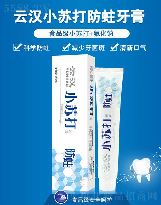 ���������Ɲh���û�������؟(z��)�ι�˾���ƝhС�K��������� 150g