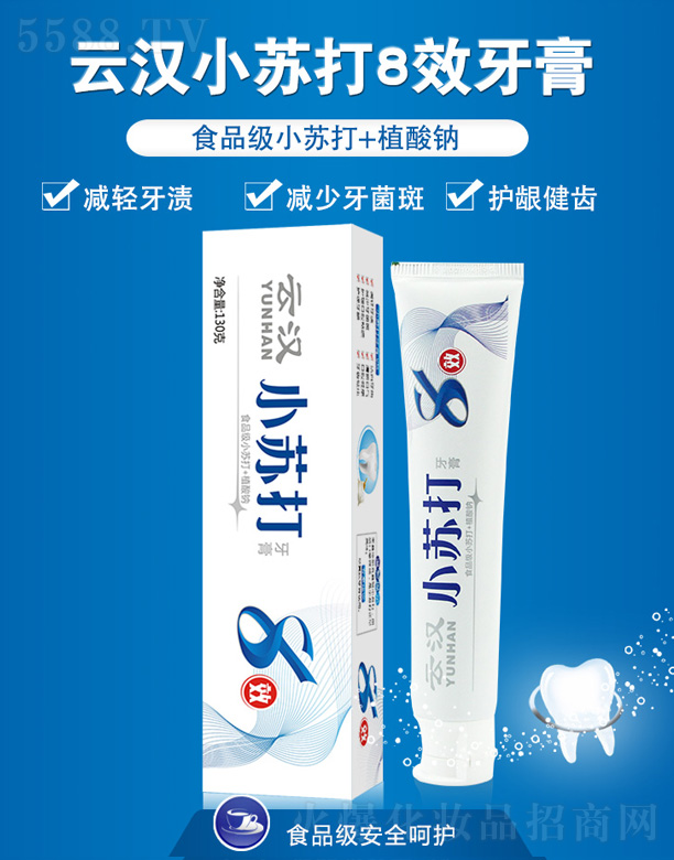 ���������Ɲh���û�������؟(z��)�ι�˾���ƝhС�K��8Ч����