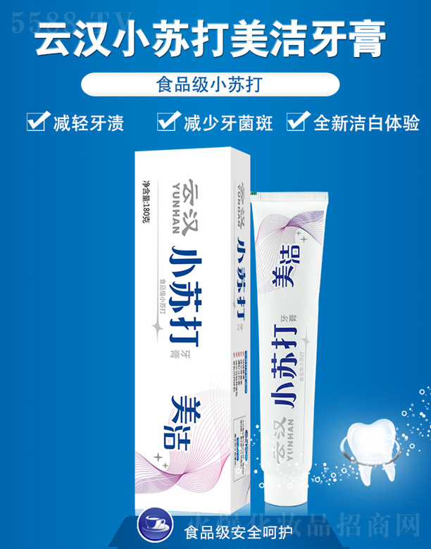 ���������Ɲh���û�������؟(z��)�ι�˾���ƝhС�K���������� 180g