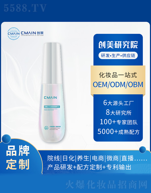 �V�|��(chu��ng)����˥���о����޹�˾����΢����ˮ�оo�¾��Aˮ