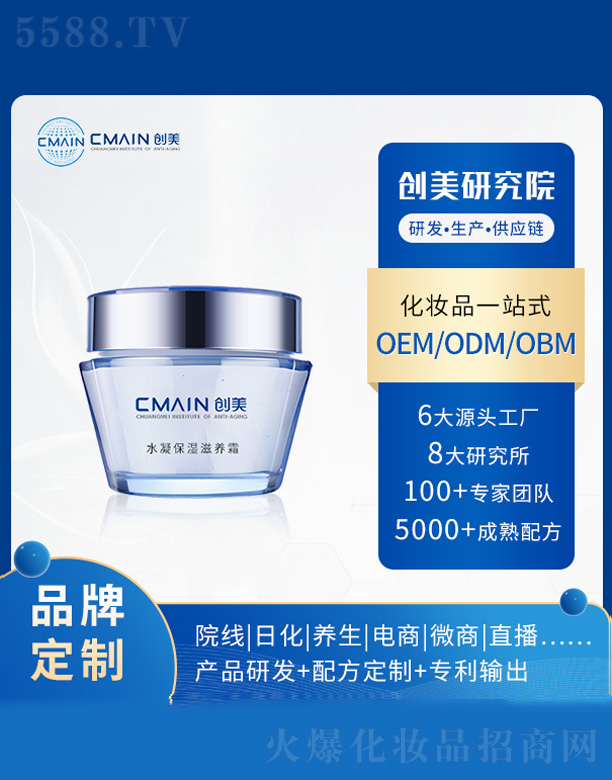 �V�|��(chu��ng)����˥���о����޹�˾��ˮ���������B(y��ng)˪