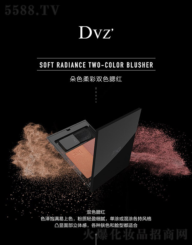 �V�|��������Ƽ����޹�˾��Dvz����pɫ���t 8.5g