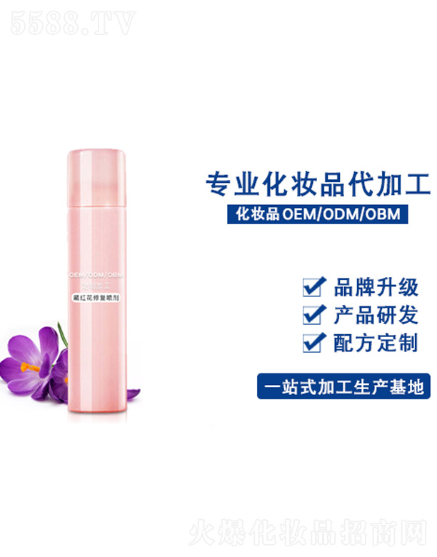 �V�����������yƷ���޹�˾���ؼt���ޏ�(f��)����