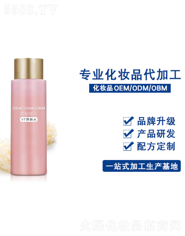 �V�����������yƷ���޹�˾��YTˬ�wˮ