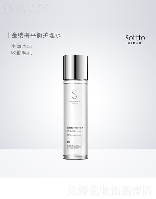 �V����ܽ��ѩ�����yƷ���޹�˾����|÷ƽ���o(h��)��ˮ