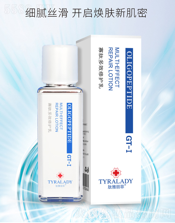 ���_(t��i)���A������t(y��)ˎ�Ƽ����޹�˾���������ƹ��Ķ�Ч���o(h��)�� 80g