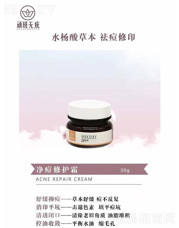 �Ĵ����ɷ��A����Ƽ����޹�˾���B���o���������o˪ 30g