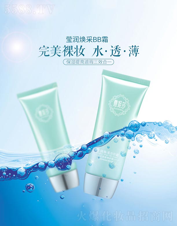 ɽ�|�U�Z�������Ƽ����޹�˾������ɯ����(r��n)����BB˪ 50g