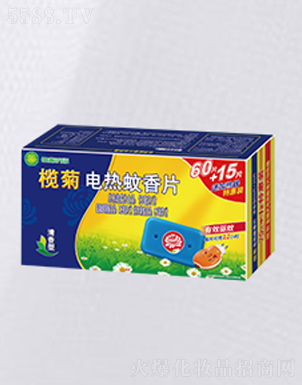 ��ɽ����ջ����I(y��)���޹�˾����Տ�(f��)������75+1늟�����Ƭ