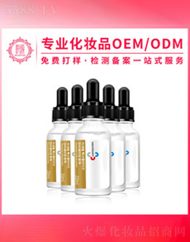 �V�݆���yƷ���޹�˾��?ji��n)��������ԭҺ�ӹ? width="212" />
                                    </a>
                                </div>
                                <div   id="8mcqag8"   class="p-name">
                                    <a href=