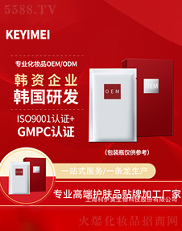 �Ϻ�����������Ƽ��ɷ����޹�˾���\�~�ӿ�������˪