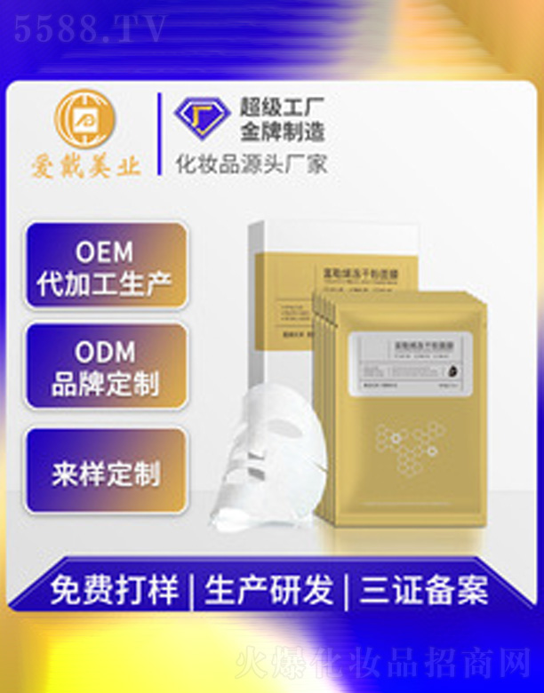 �V�ݐ۴����yƷ���޹�˾������ϩ��Ĥ