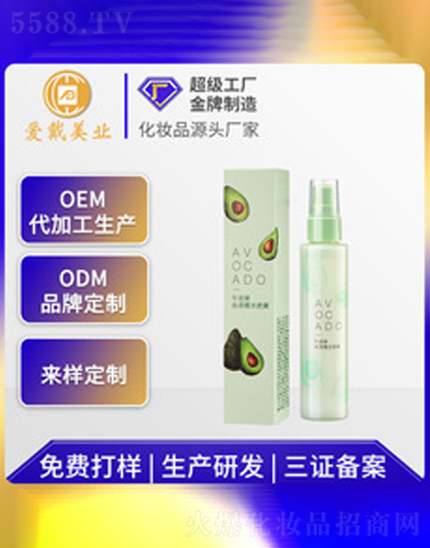 �V�ݐ۴����yƷ���޹�˾���ߝ�(r��n)˪ˮ���F