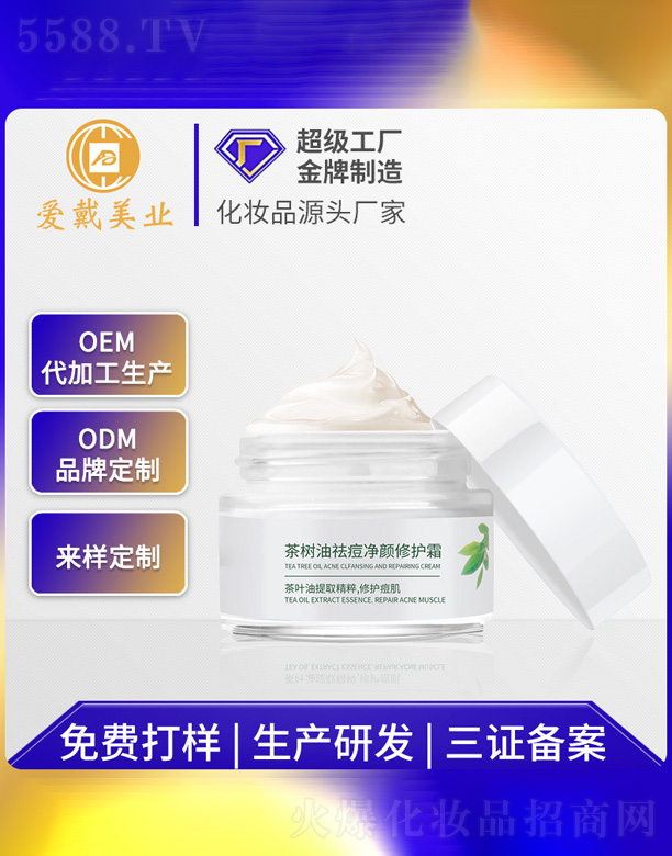 �V�ݐ۴����yƷ���޹�˾���������ޏ�˪