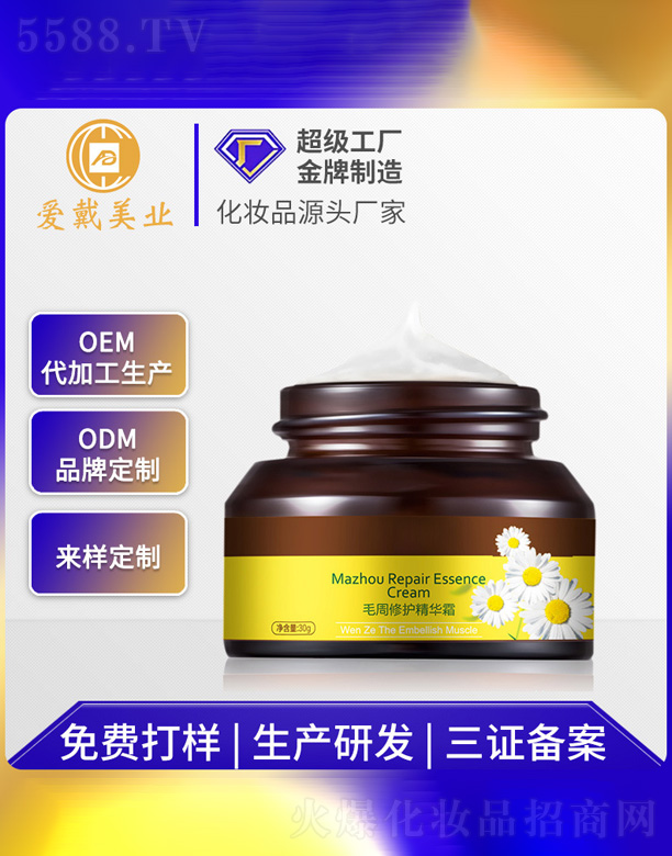 �V�ݐ۴����yƷ���޹�˾��ë�����o���A˪