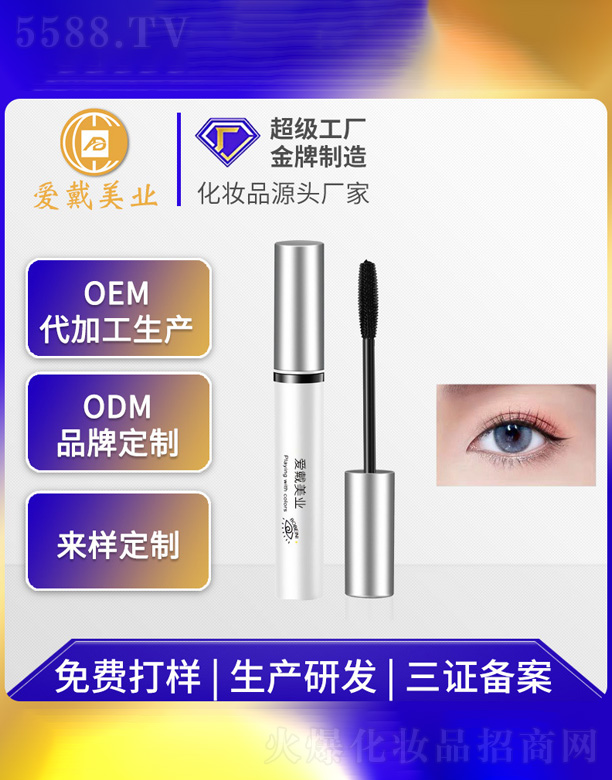 �V�ݐ۴����yƷ���޹�˾���w�L����(x��)��ë��