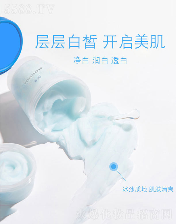 �Ϻ��м�����Ƽ����޹�˾�����{(l��n)֮����ɳ������w˪