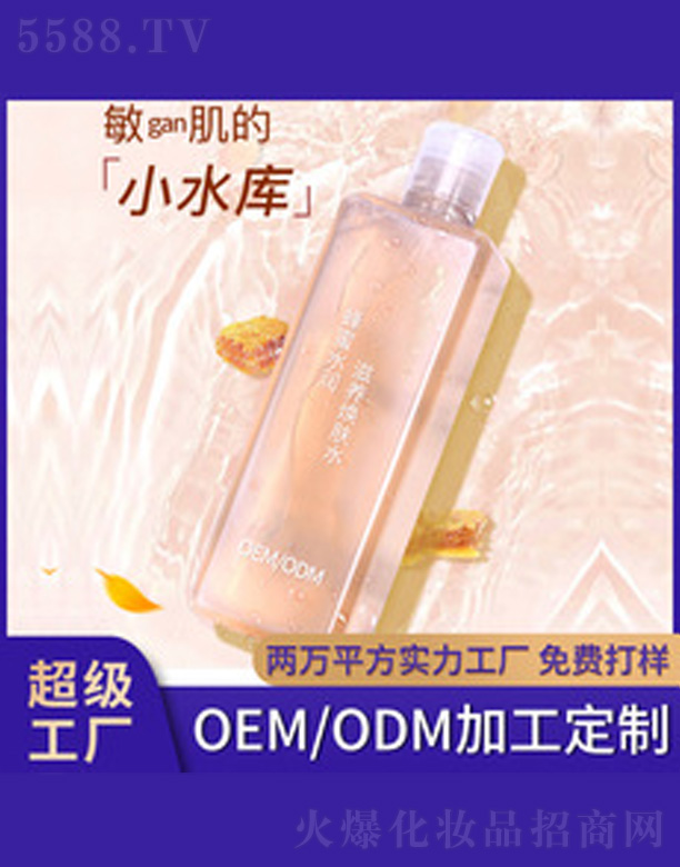 �V�����������＼�g(sh��)���޹�˾������ˮ�����B(y��ng)���wˮ