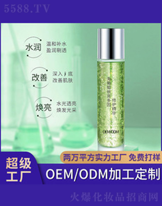 �V�����������＼�g(sh��)���޹�˾�����o���A�I�B(y��ng)Һ