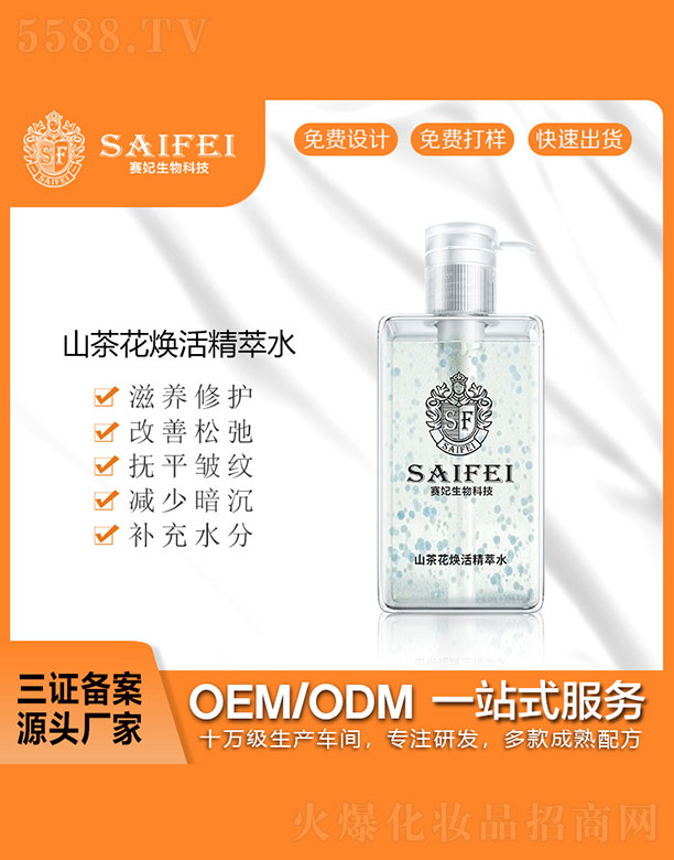 �V����ِ������Ƽ����޹�˾��ِ��ɽ�軨�����ˮ