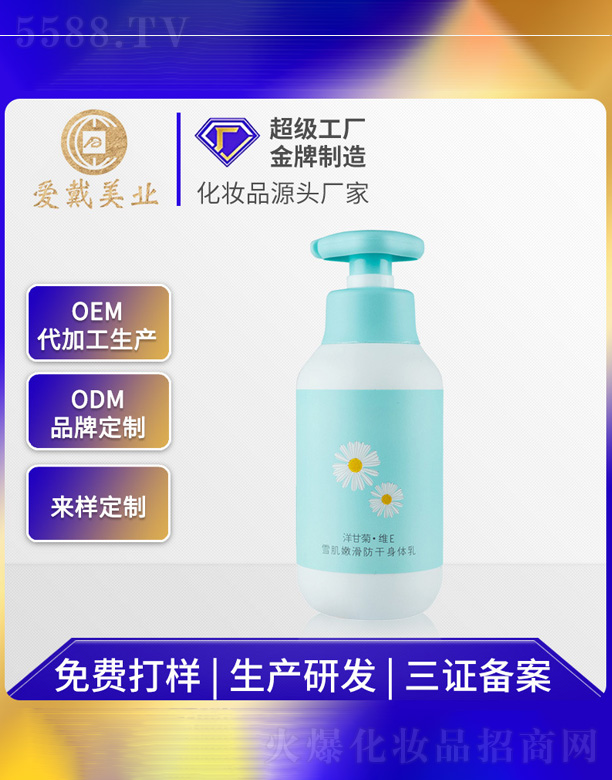 �V�ݐ۴����yƷ���޹�˾����ʾվSE���w��