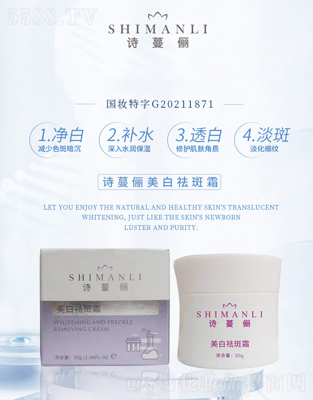 �V���КW���o�wƷ���޹�˾��Ԋ�����������˪