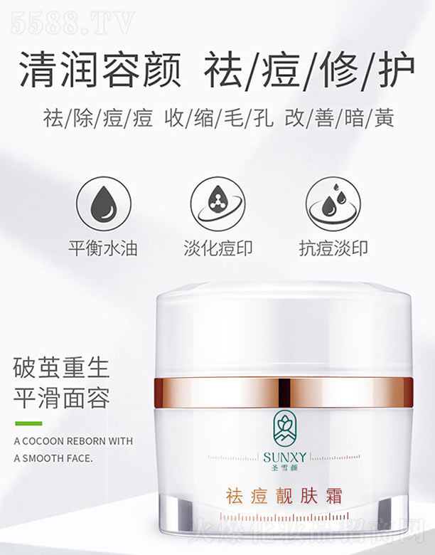 �V�|ʥѩ�����Ƽ����޹�˾��ʥѩ���n�w˪