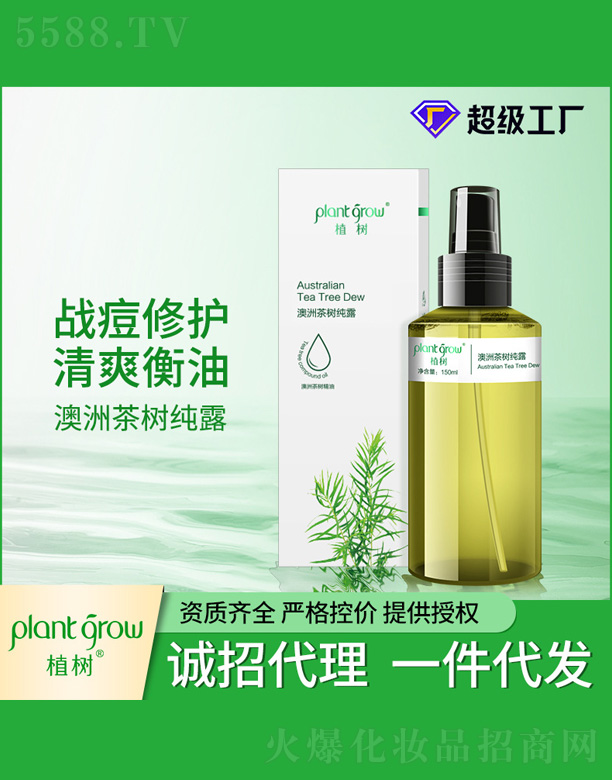 �V�|�������Ƽ����޹�˾�����޲�伃¶