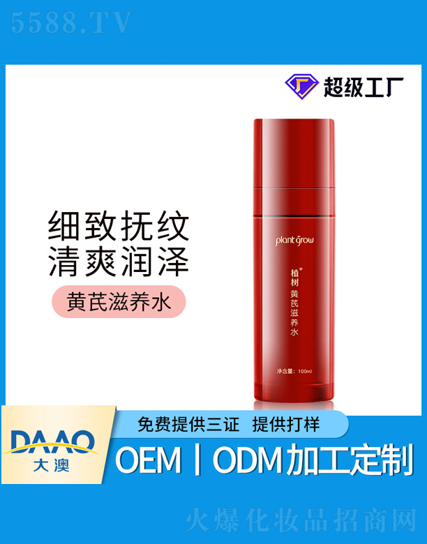 �V�|�������Ƽ����޹�˾��ֲ��(sh��)�S�����B(y��ng)ˮ