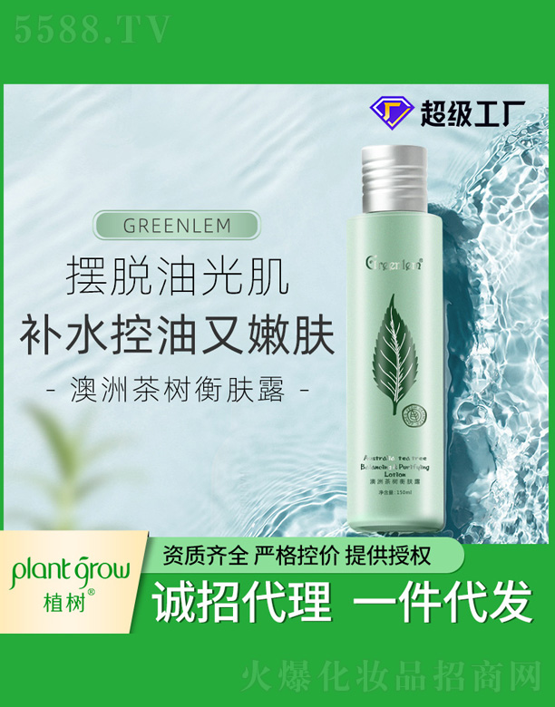 �V�|�������Ƽ����޹�˾�����޲��(sh��)���w¶ 150ml