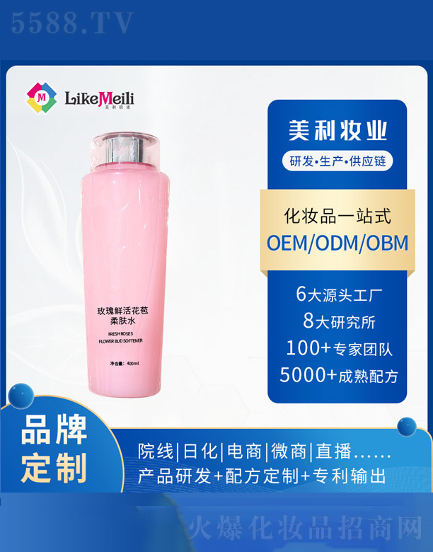 �V���������R���yƷ���޹�˾��õ���r������ˮ