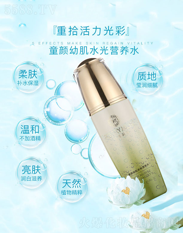 �V����@���yƷ���޹�˾��Ԋ(sh��)������ͯ��׼�ˮ��I(y��ng)�B(y��ng)ˮ