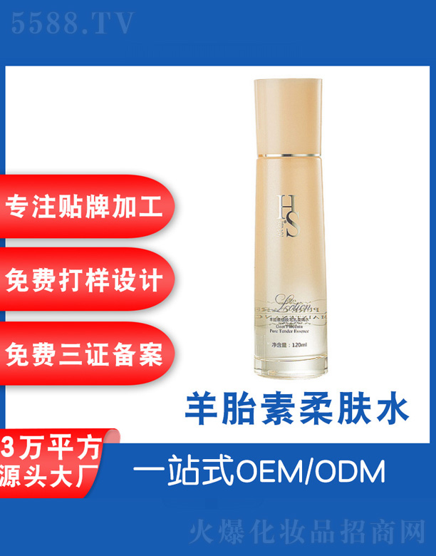 �V���˲ɻ��yƷ�S����ʥ��̥�����wˮ