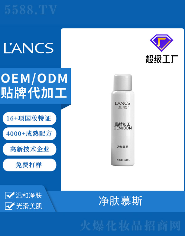 �V���m𪻯�yƷ���޹�˾�����wĽ˹���F