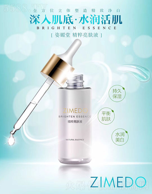 �Ϻ��������Ƽ����޹�˾�������þ������wҺ