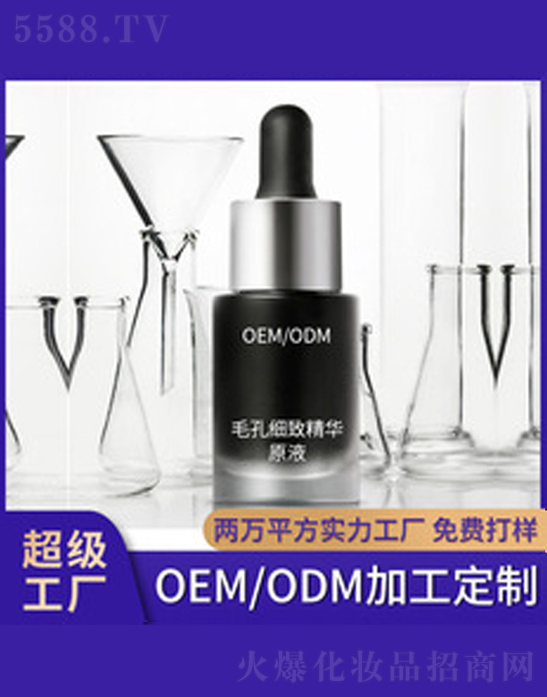 �V�����������＼�g(sh��)���޹�˾��ë�׼��¾��AԭҺ