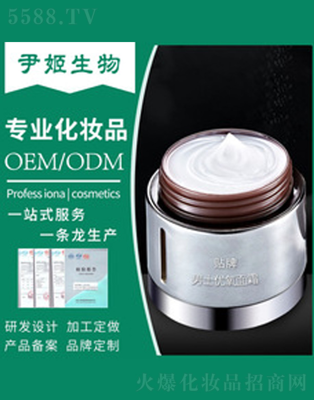 �V�����������＼�g(sh��)���޹�˾����ʿ��(y��u)���o�»��w��˪ 50g